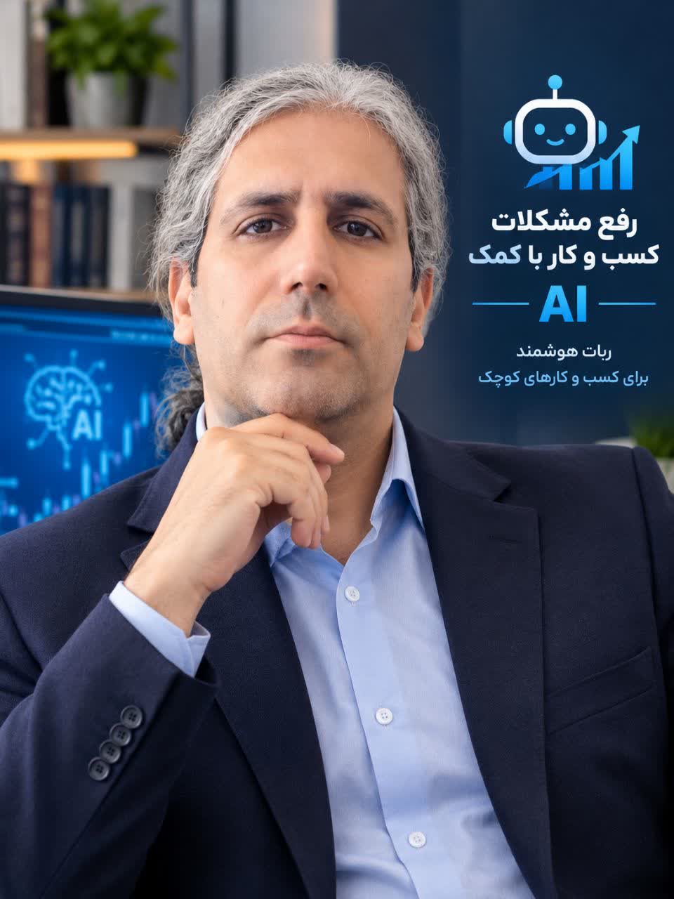 Ali Yousefipoor